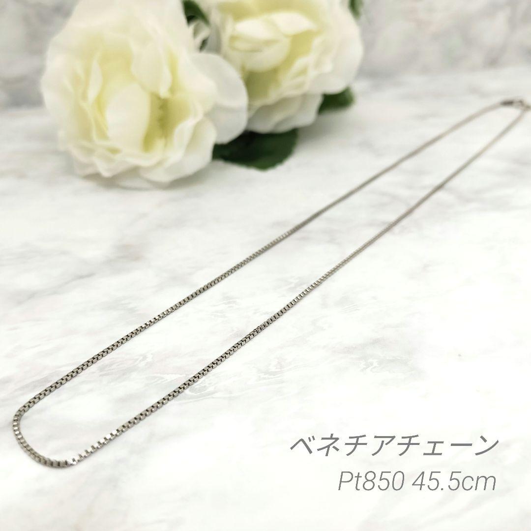45.5cm Pt850 ベネチア チェーン プラチナジュエリー 幅約1mm