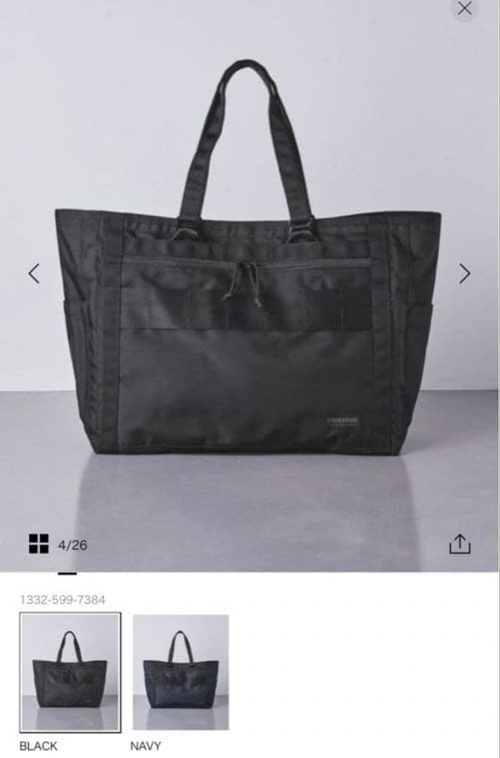 f*s様 ブリーフィングxユナイテッドアローズ別注コラボトートバック黒