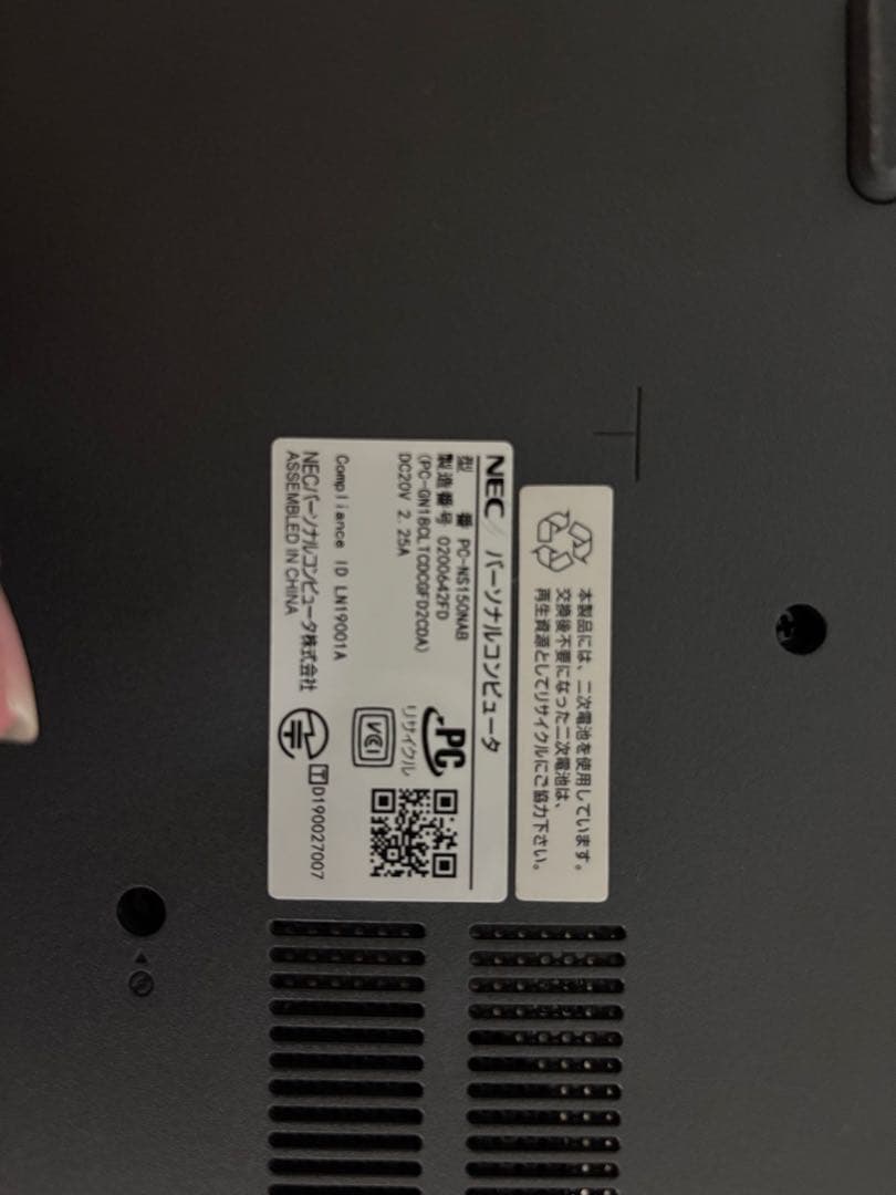 Windowsノート本体 LAVIE NS150NAB