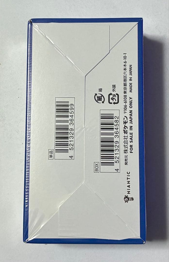 ポケカ　PoKeMoN GO シュリンク付き　1BOX プロモ3パック