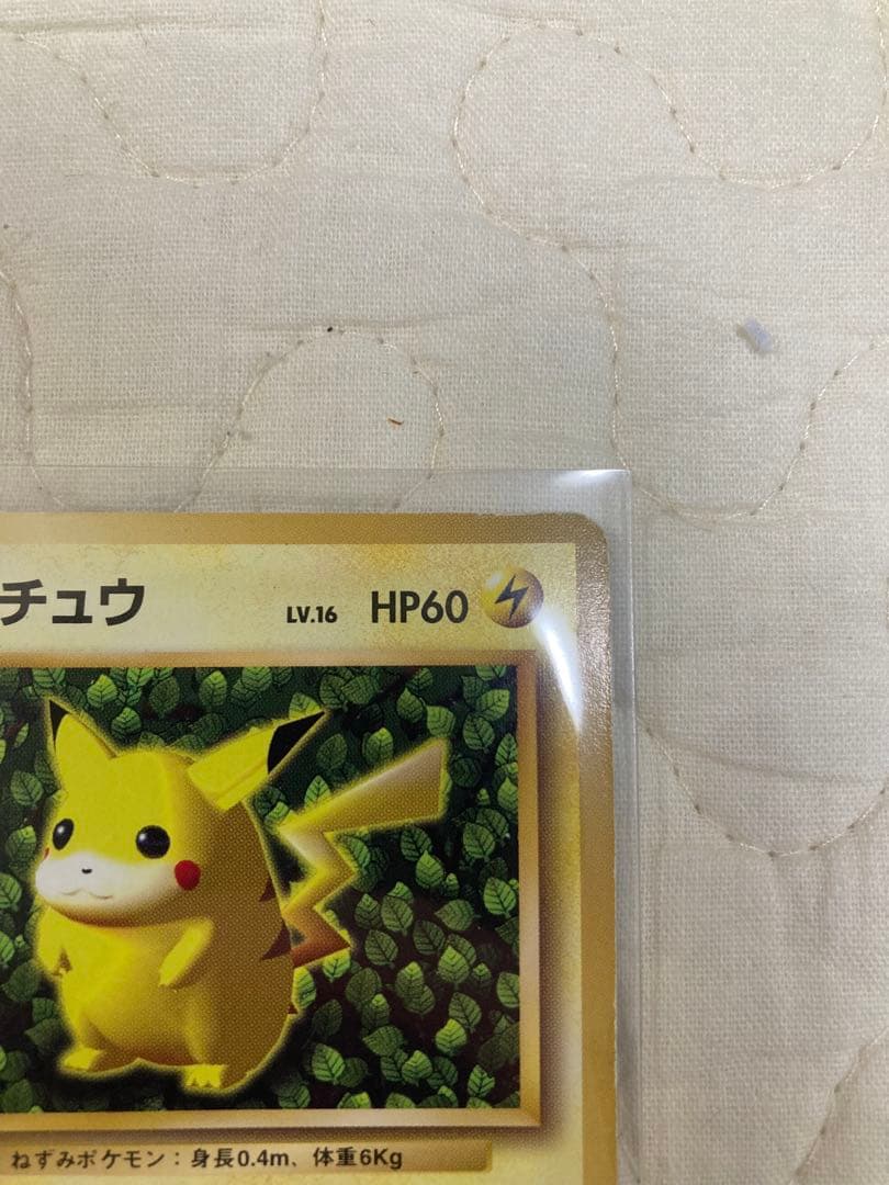 ピカチュウ　ライチュウ　旧裏　ポケモンカードセット