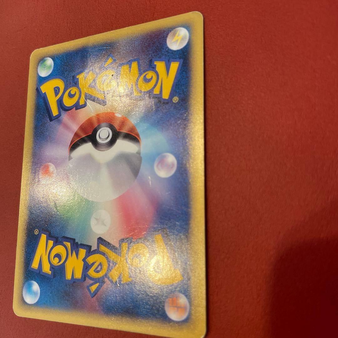 チコリータ マクドナルドオリジナル 003/018