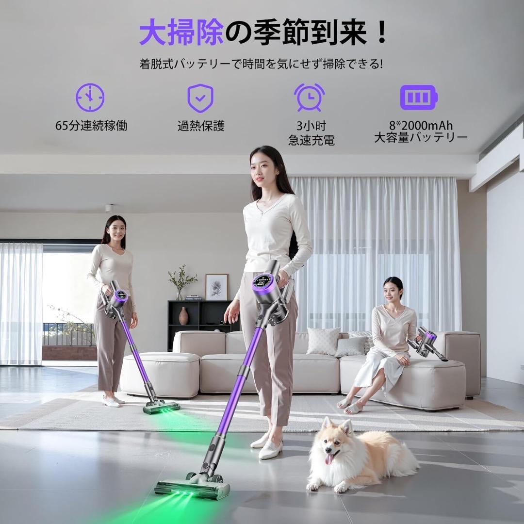 掃除機 コードレス　75000Pa 65分連続 自立式 低騒音 AI汚れ自動検知