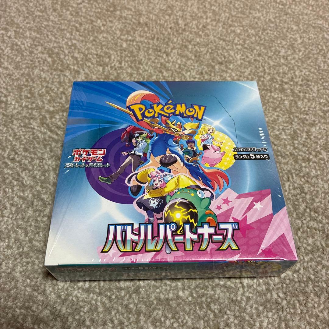 バトルパートナーズ BOX シュリンク付き