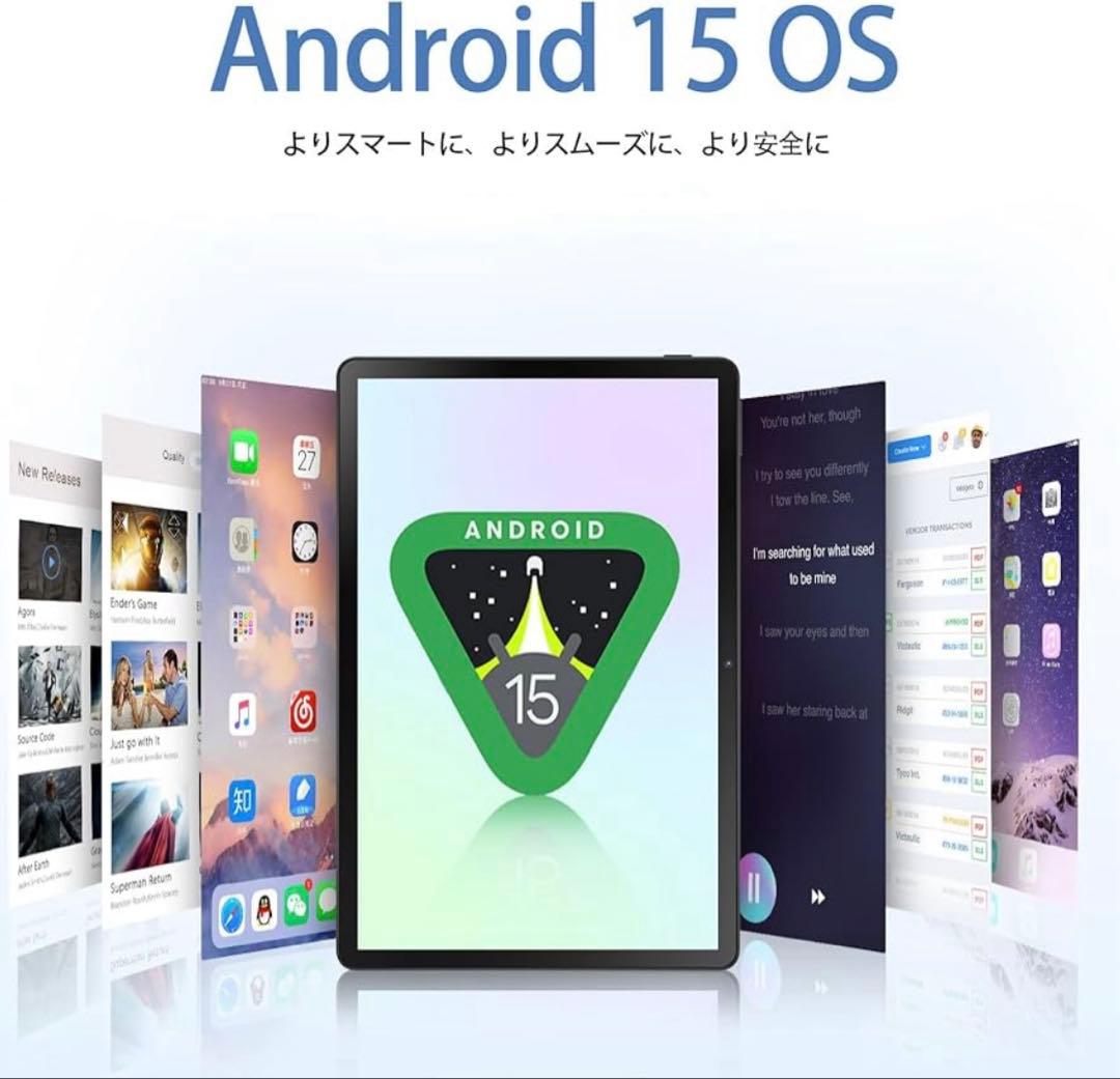 新品‼️ Android15 タブレット 11インチ セット版　256GB