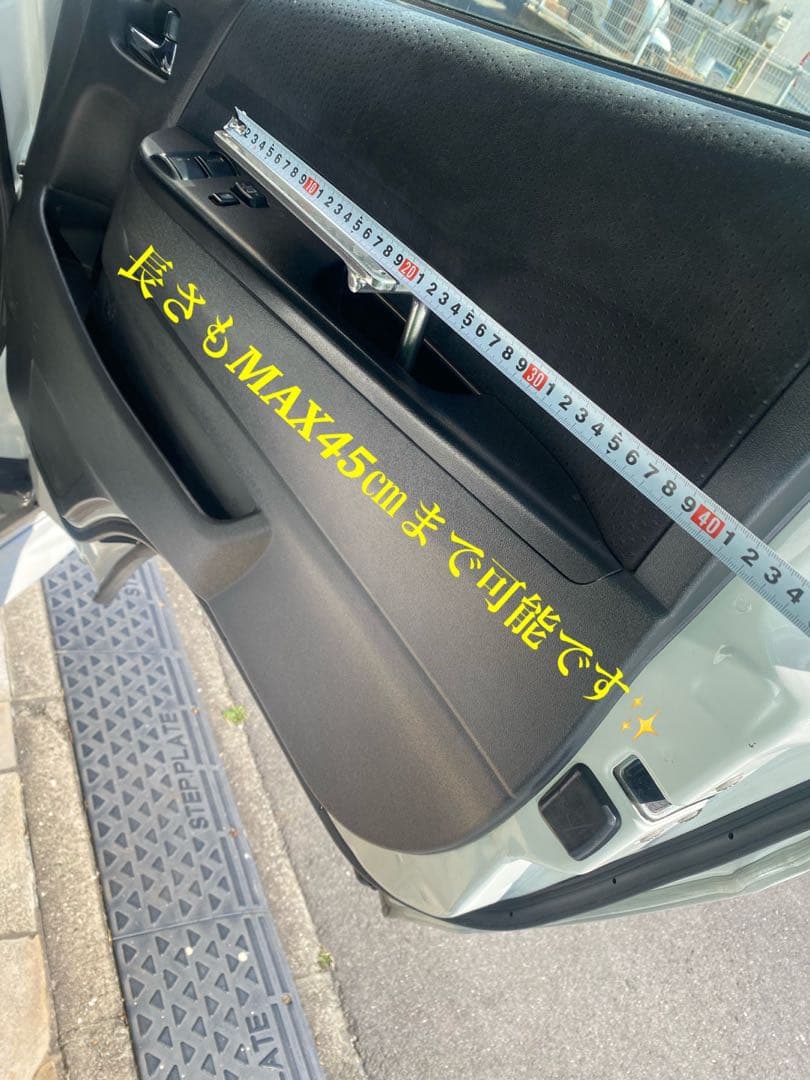 ハイエース200系　全グレード共通アームレスト　運転席側&助手席側　腕おき台