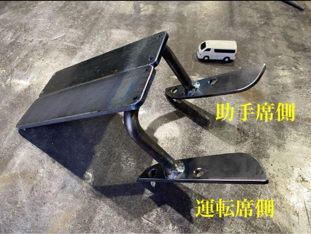 ハイエース200系　全グレード共通アームレスト　運転席側&助手席側　腕おき台