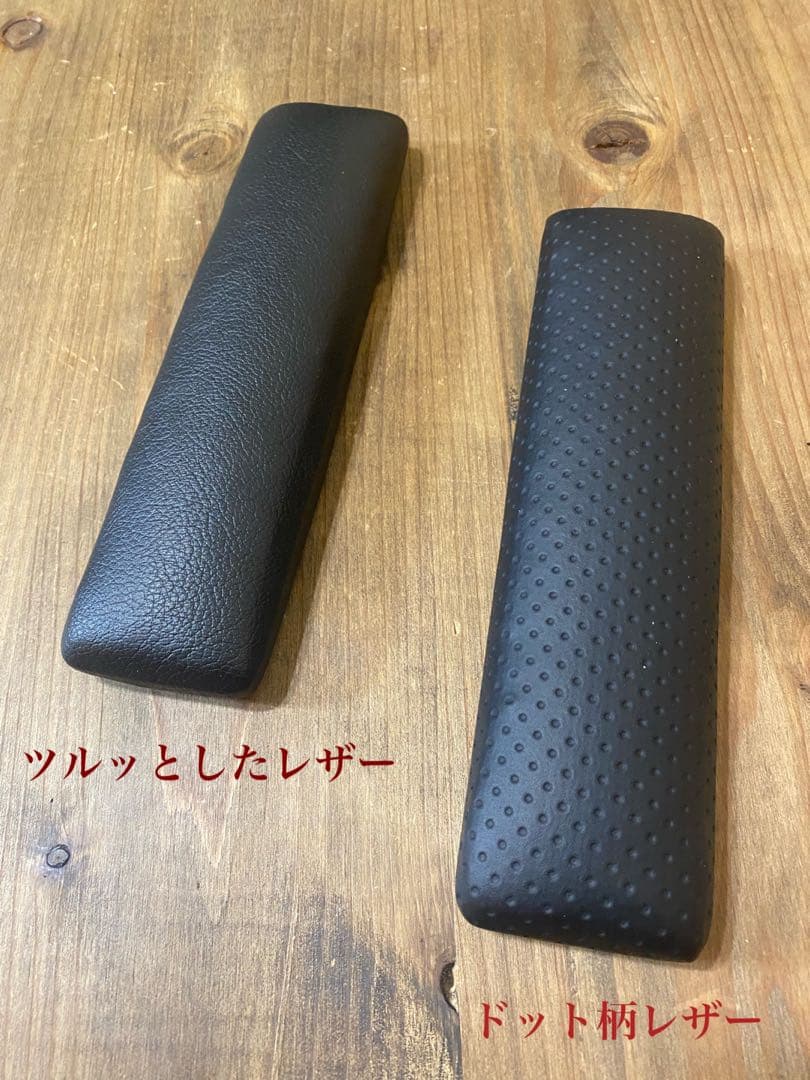 ハイエース200系　全グレード共通アームレスト　運転席側&助手席側　腕おき台