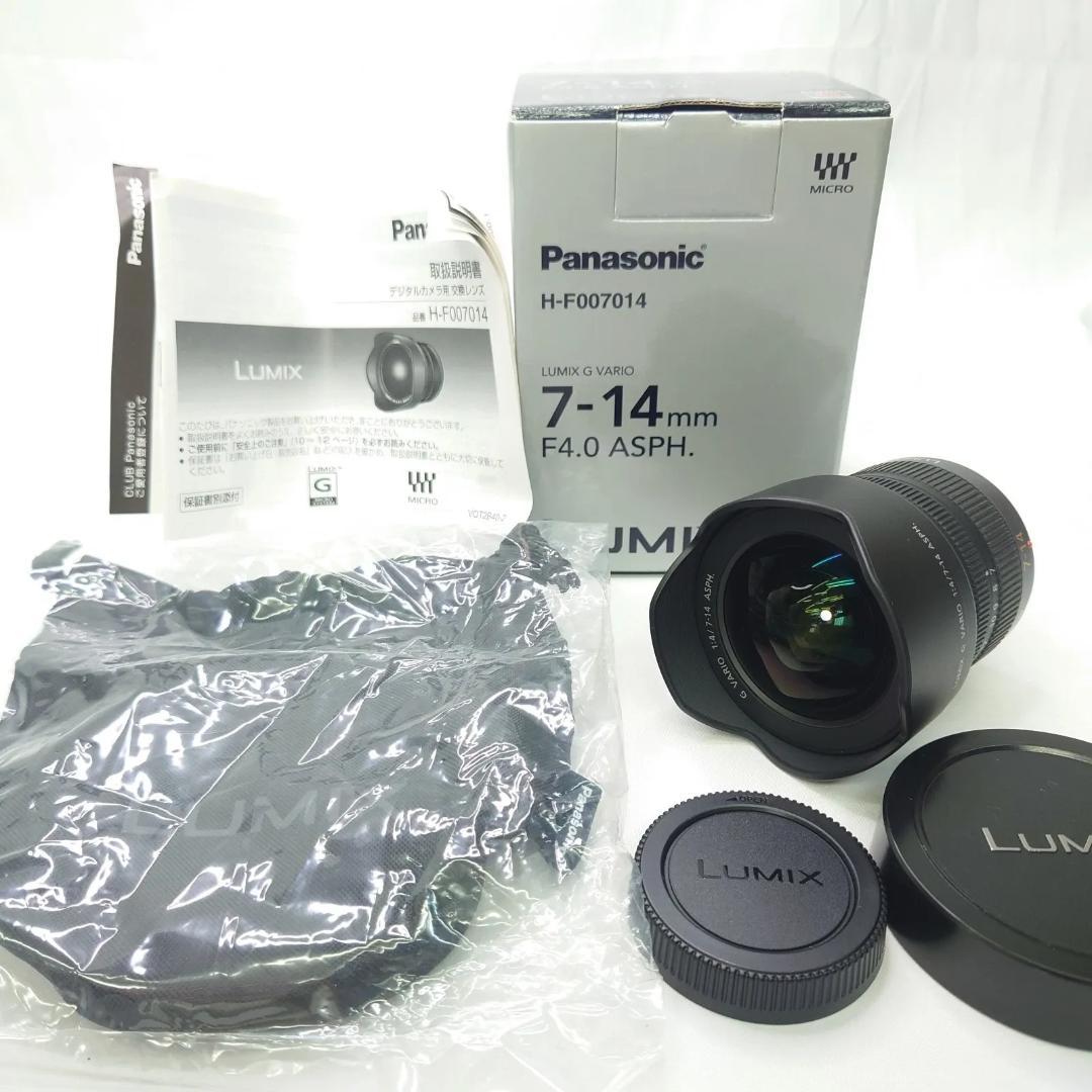 レンズ(ズーム) LUMIX G VARIO 7-14 F4.0 ASPH H-F007014