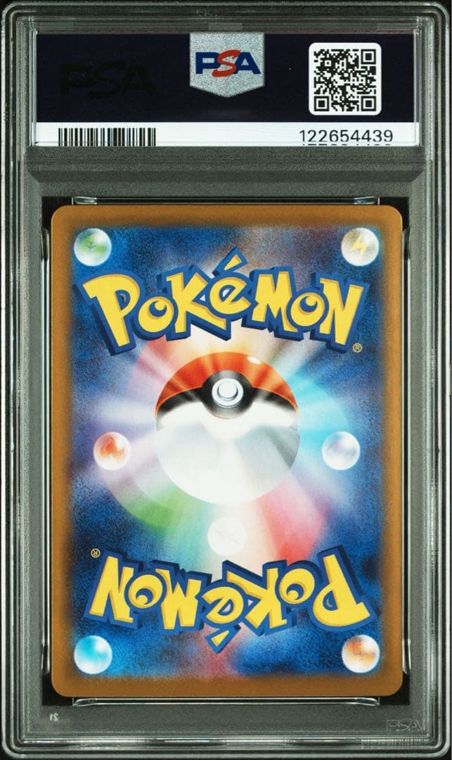 2025 ポケモンカード ビクティニ #271 プロモ　PSA10