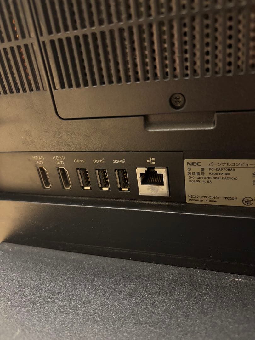 NEC LAVIE 一体型パソコン PC-DA970MAB