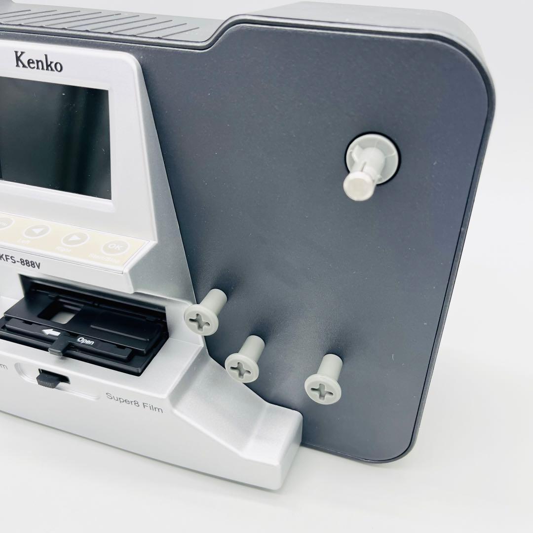 Kenko ケンコー 8ミリフィルムコンバーター KFS-888V
