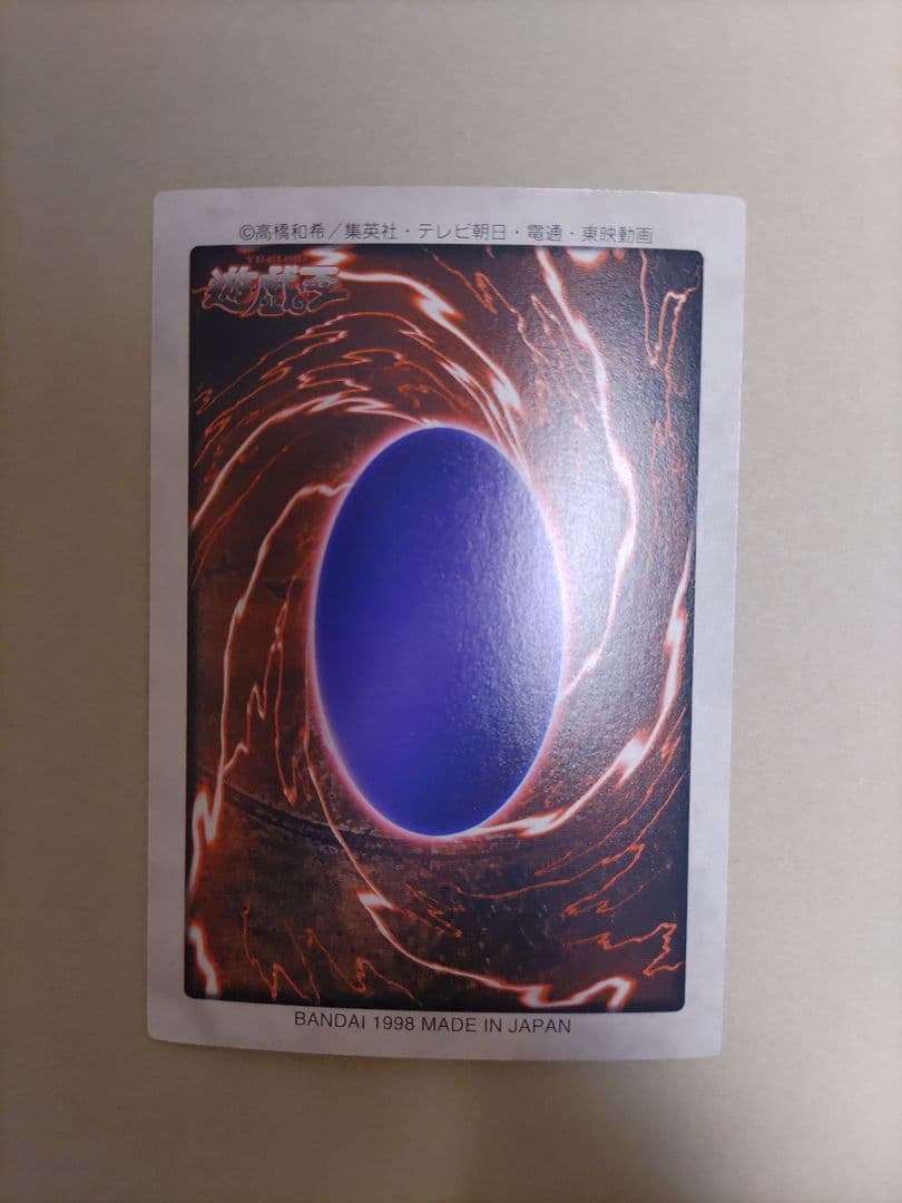 ブルーアイズ・ホワイト・ドラゴン海外版プラスセット