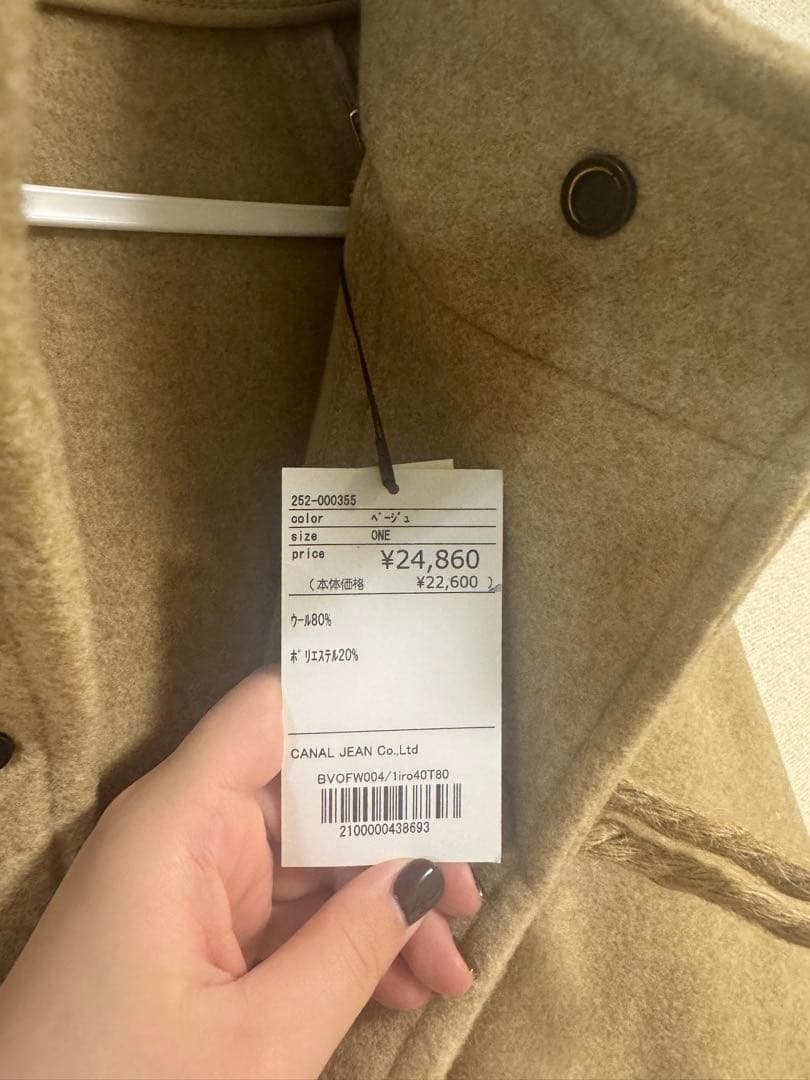 CANAL JEANダッフルジャケット