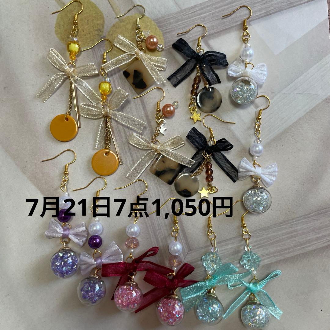 NSKY　ハンドメイドピアス