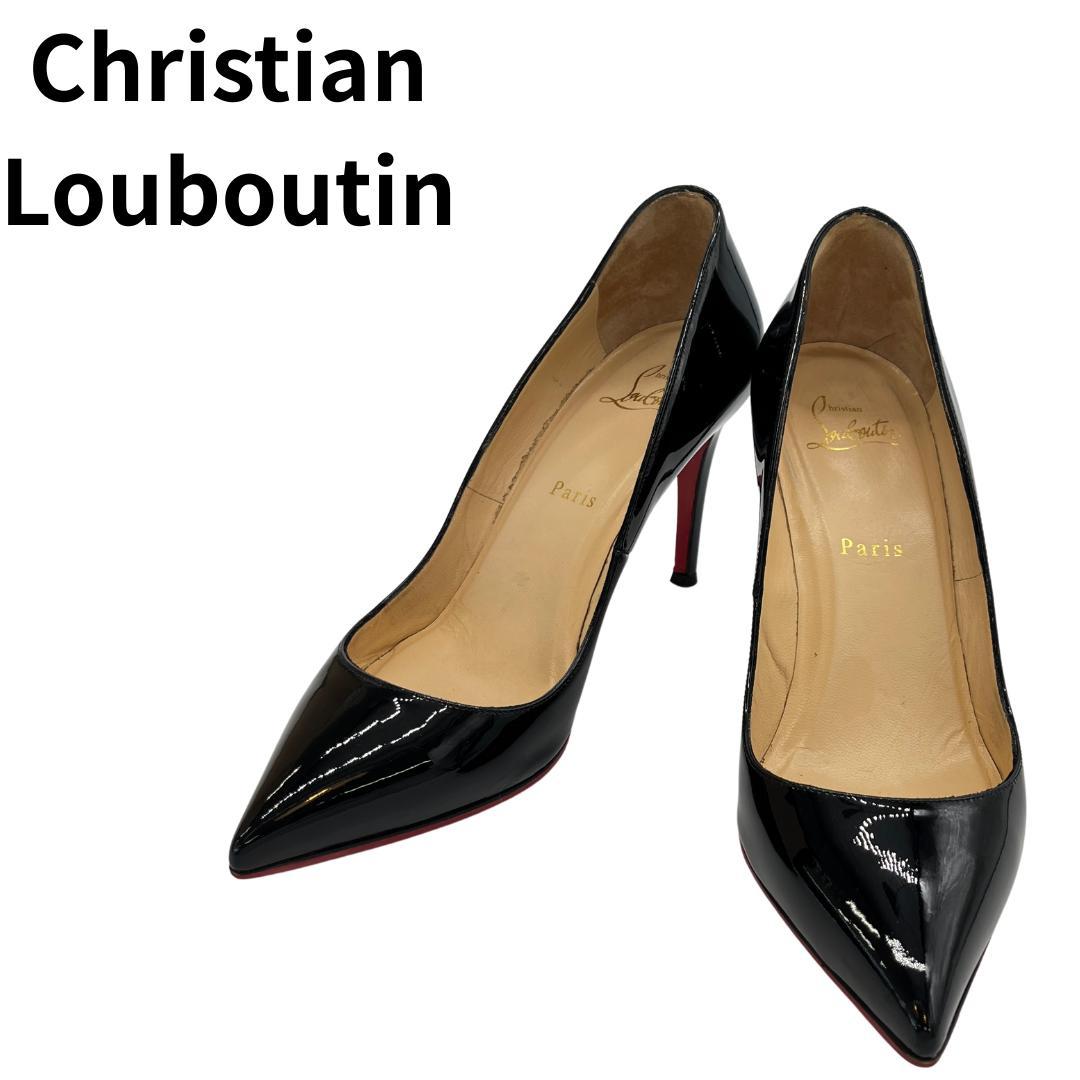 Christian Louboutin パンプス 黒 エナメル 24.5㎝