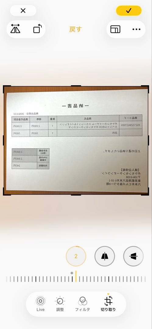 ポケモンセンターヒロシマ スペシャルBOX 新品、未開封