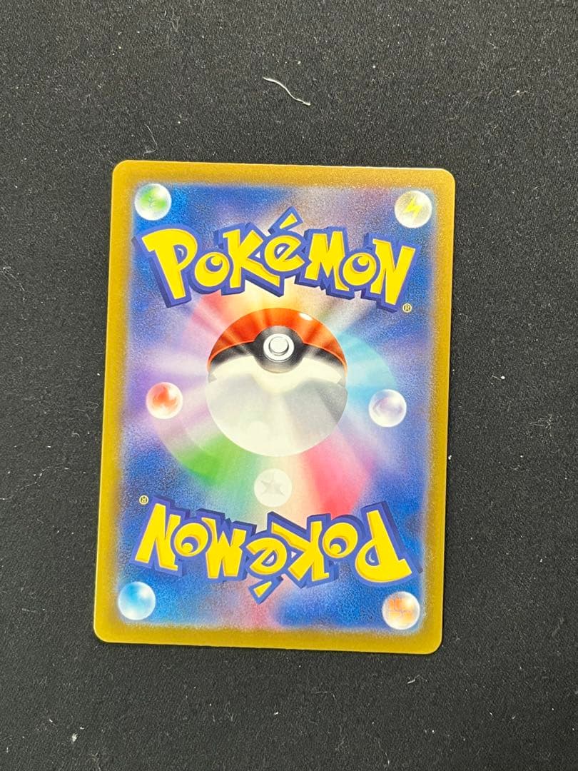 メガシビルドンex MA 中国語　箔押しエラー