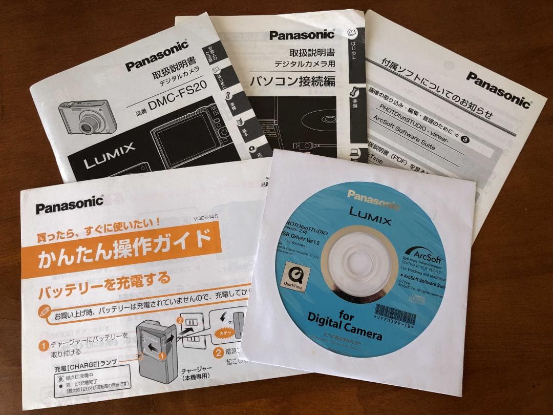 Panasonic Lumix FS20 ピンク 本体と付属品