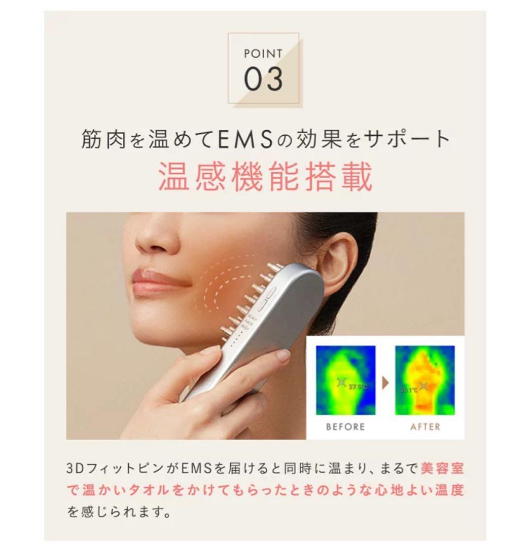 SALONIA サロニア EMS リフトブラシ 美顔器