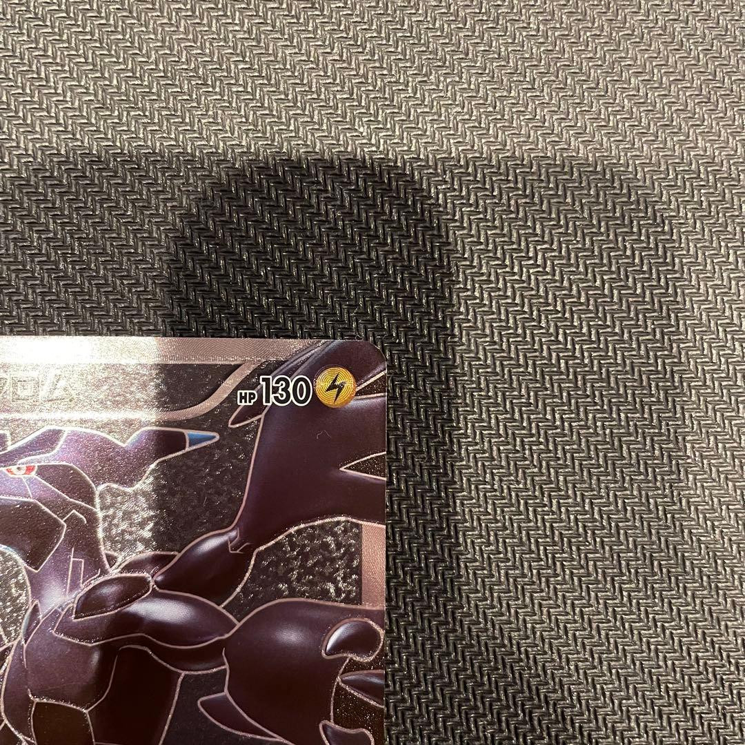 ポケモンカード ホワイトコレクション レシラムSR ゼクロム SR セット