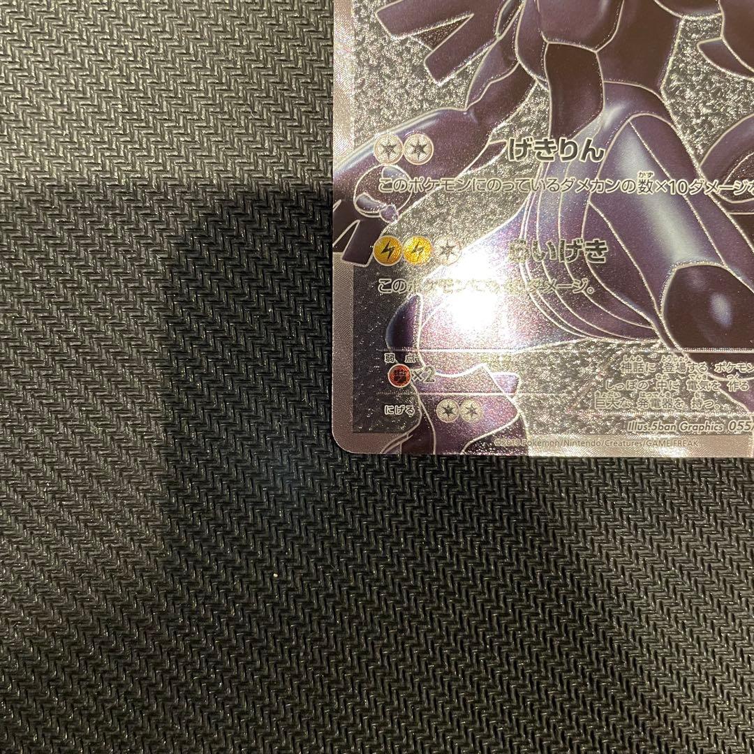 ポケモンカード ホワイトコレクション レシラムSR ゼクロム SR セット