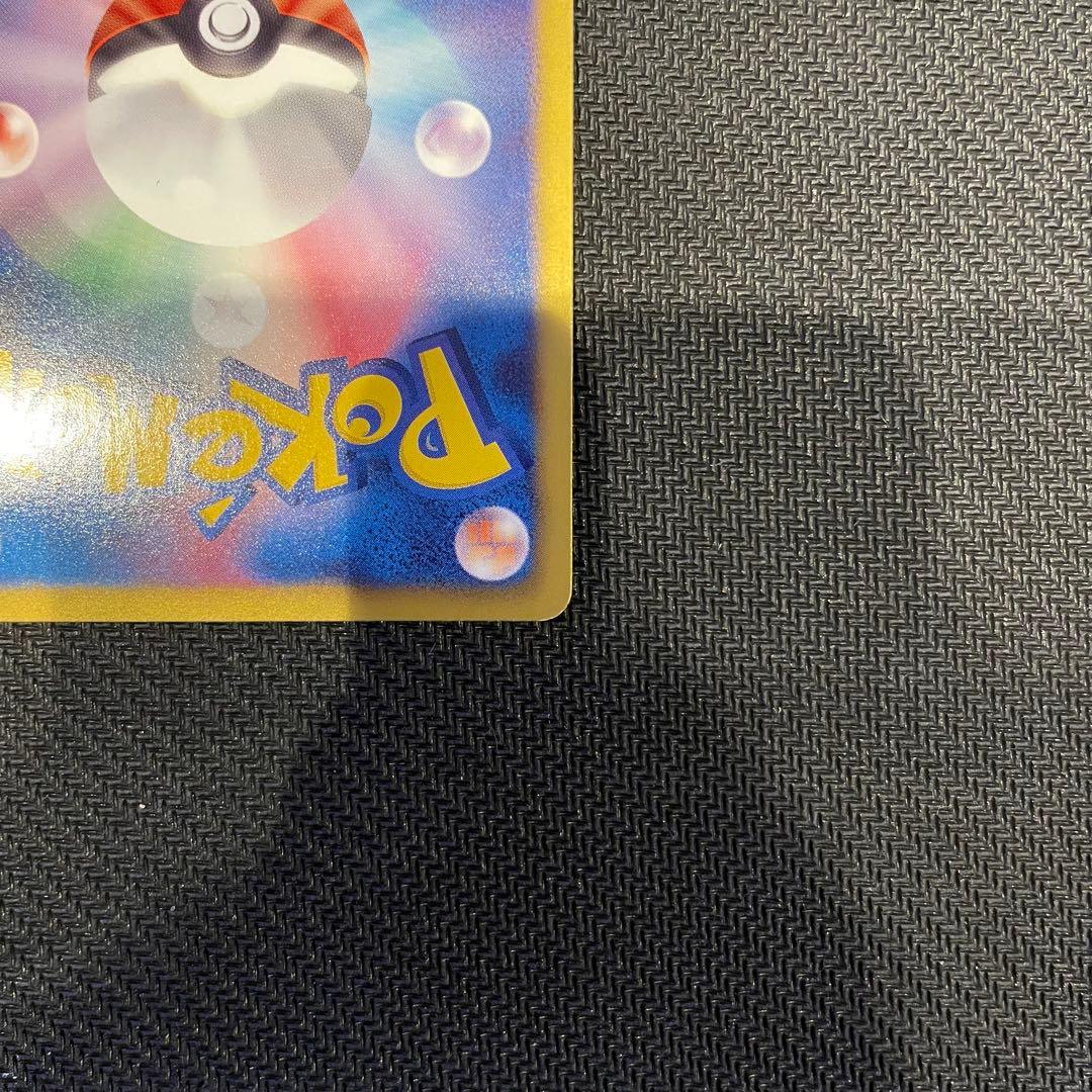 ポケモンカード ホワイトコレクション レシラムSR ゼクロム SR セット