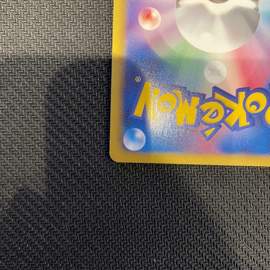 ポケモンカード ホワイトコレクション レシラムSR ゼクロム SR セット