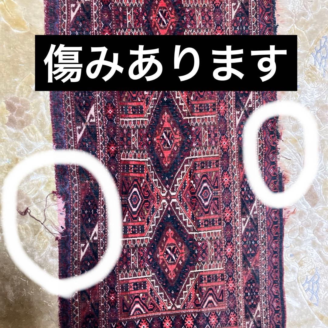 150年前 アンティーク　トルクメン絨毯　ラグ　手織 ウール 41x105cm