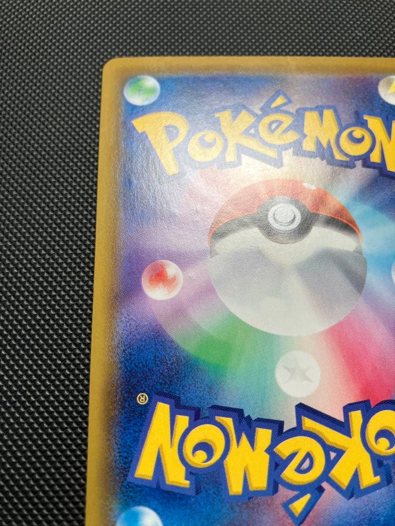 サンダースV SR 079/069 ポケモンカード　SA