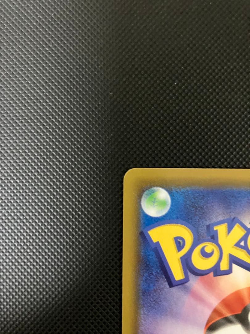 サンダースV SR 079/069 ポケモンカード　SA