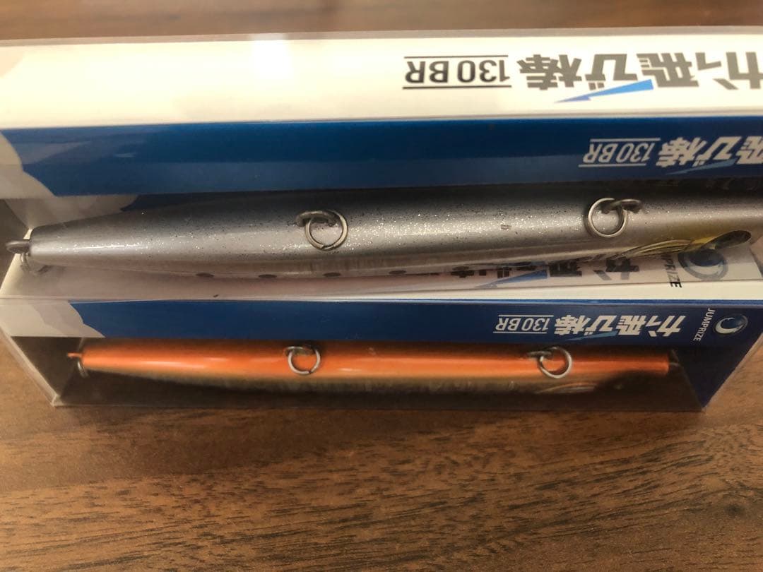 ジャンプライズ　かっ飛び棒　130BR オリカラ2個セット➕2個