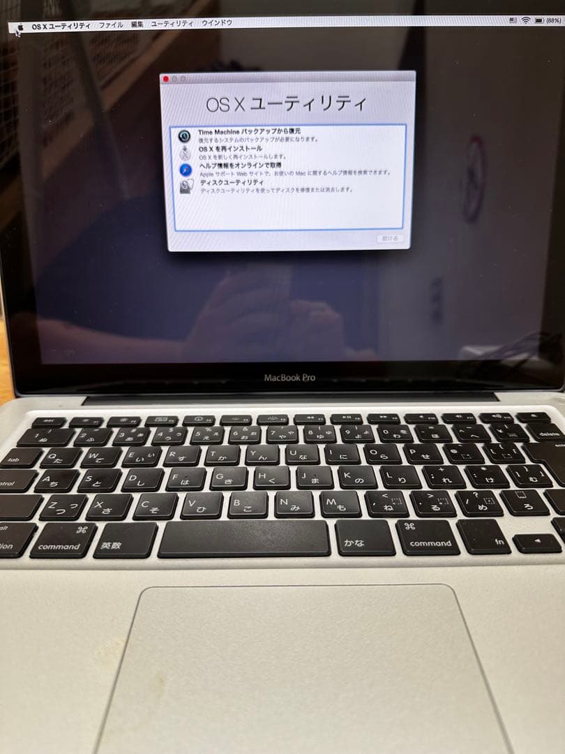 MacBook Pro 2011 メモリ16G シルバー 充電器付き
