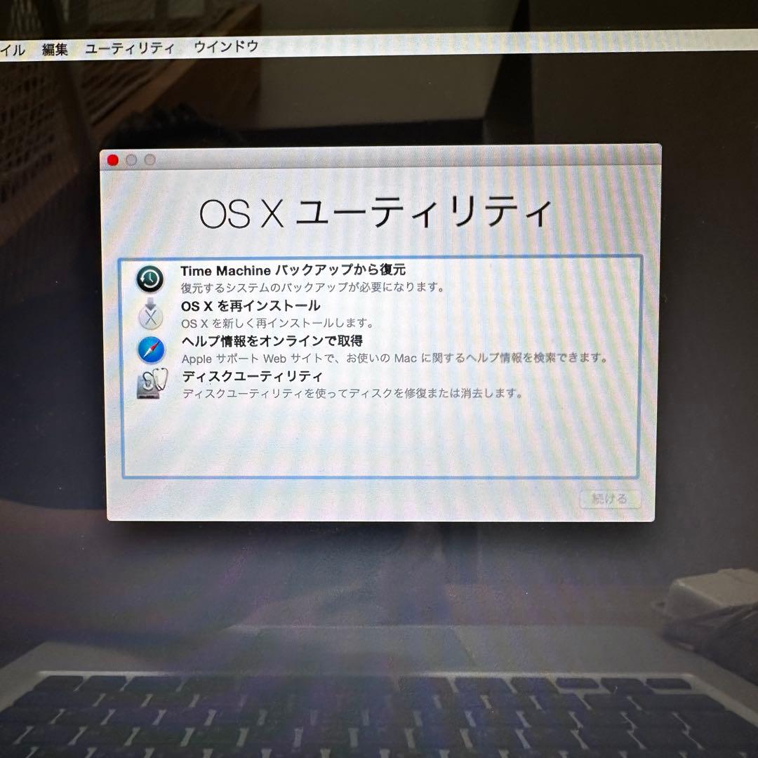 MacBook Pro 2011 メモリ16G シルバー 充電器付き