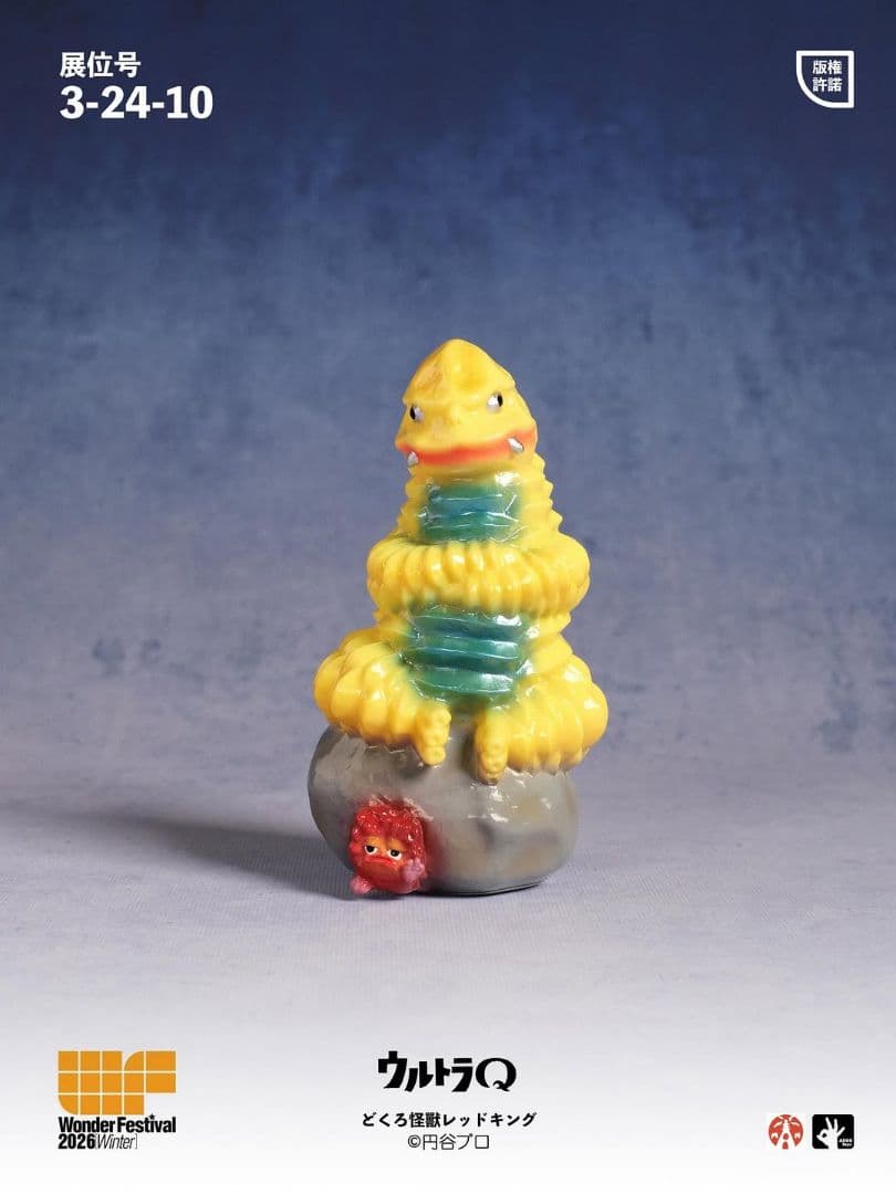 All ok toysレッドキング ワンフェス WF2026冬Alloktoys