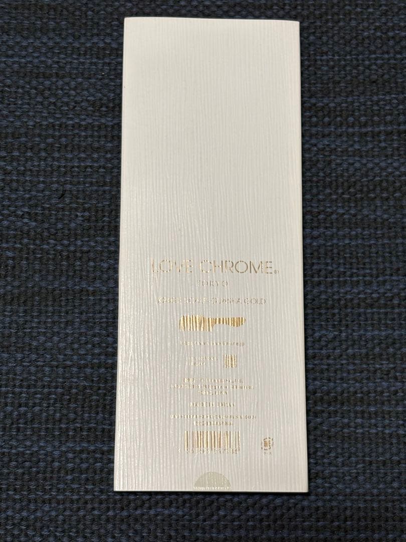 LOVE CHROME ゴールド　カッサつき