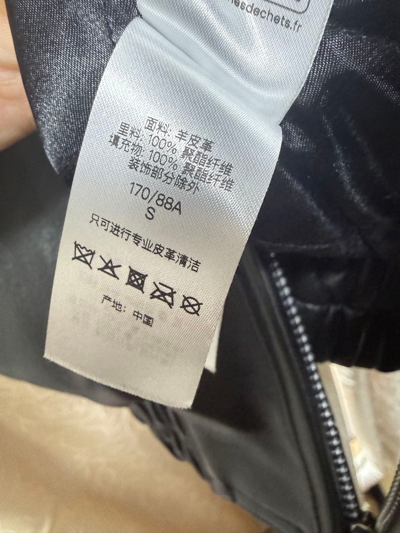 タグ有supreme Studded Hooded Leather Jacket