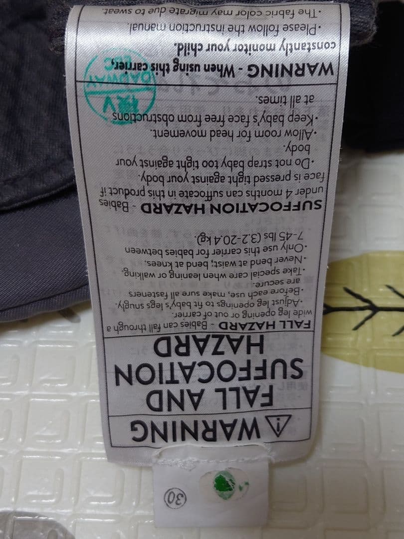 エルゴベビー オムニブリーズ エアメッシュ グラファイトグレー　よだれカバー付き