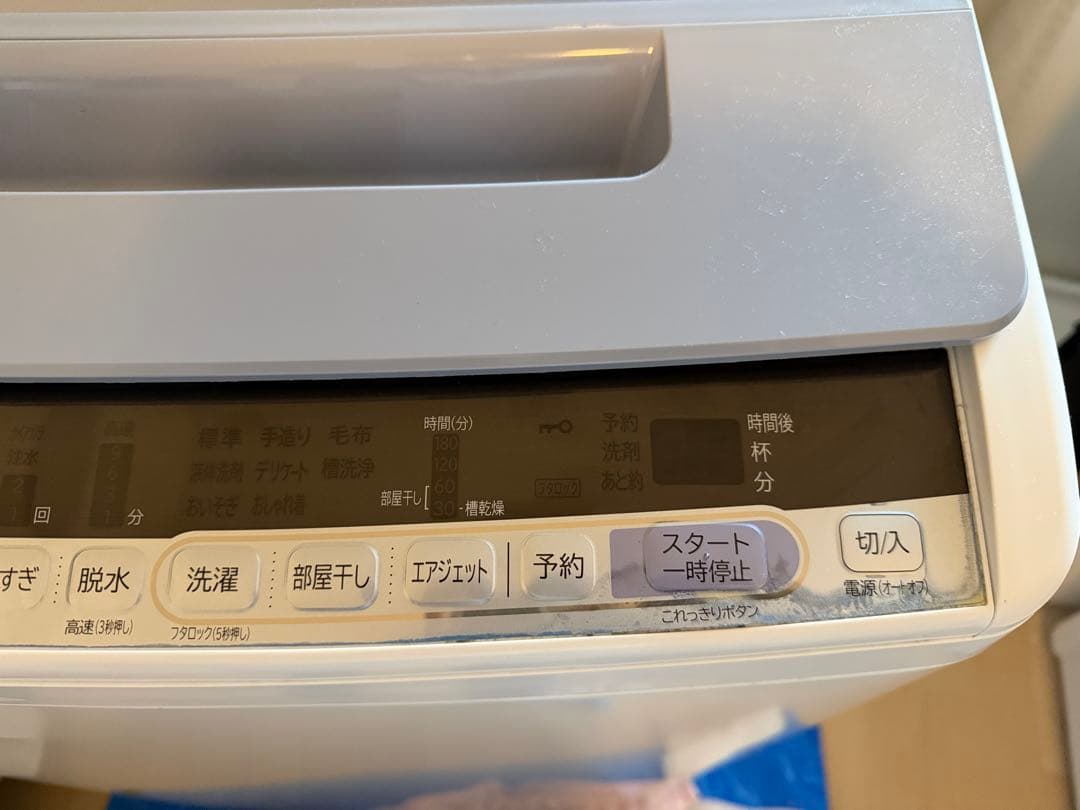 縦型洗濯機 7kg HITACHI ヒタチ BEAT WASH BW-V70C