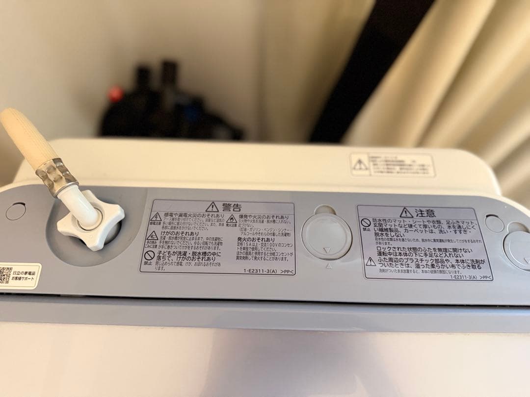 縦型洗濯機 7kg HITACHI ヒタチ BEAT WASH BW-V70C