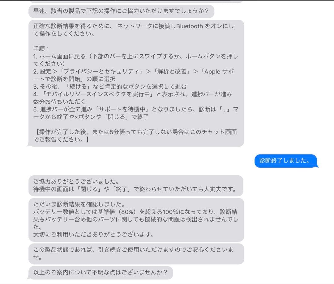 iPad Air第五世代 64GB + Apple Pencil