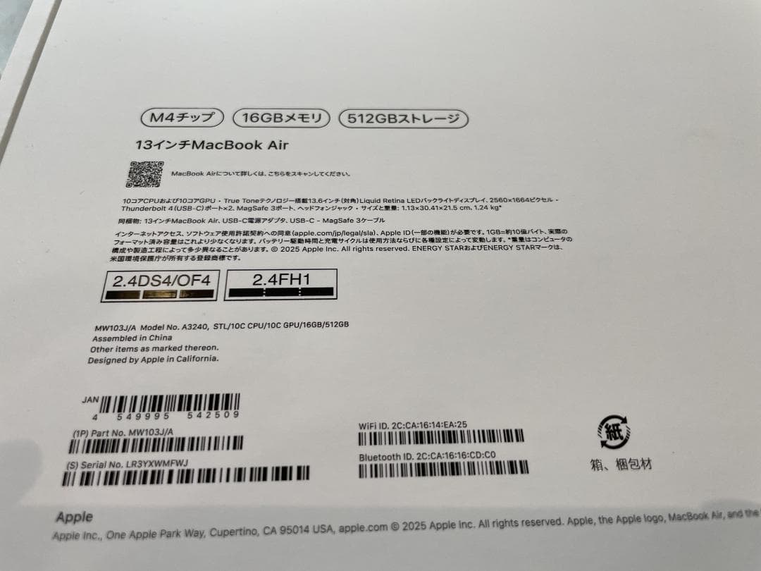 【ジャンク】MacBook Air 13インチ M4 16GB/512GB 水没