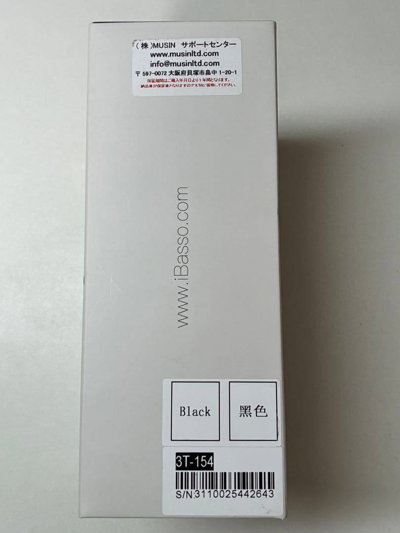 iBasso Audio 3T-154 ブラック