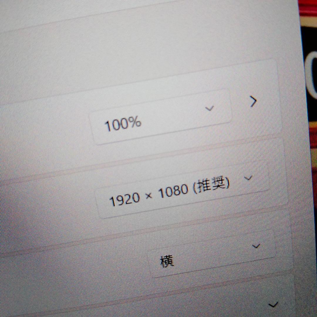 Lenovo X13 10世代 i5 256G 8G 1920x1080