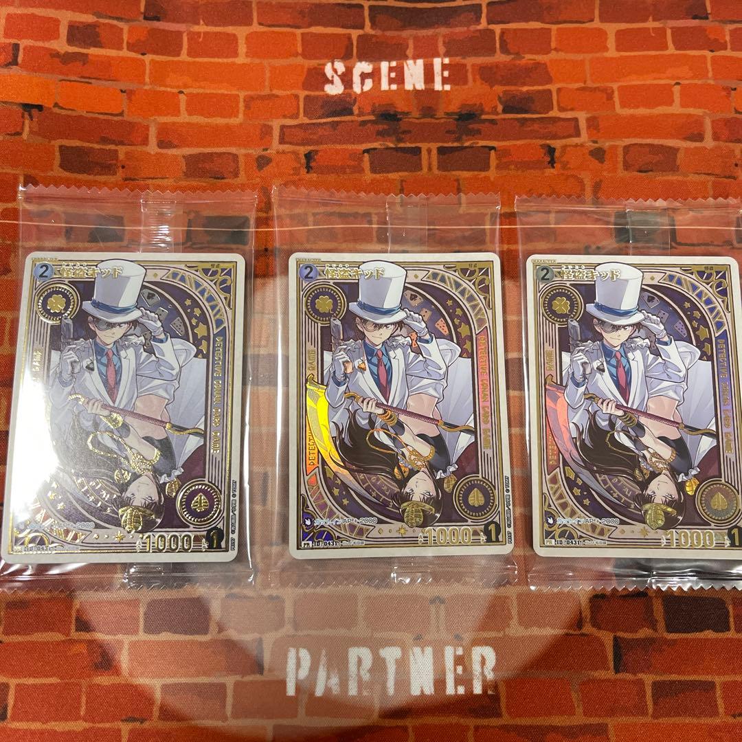 名探偵コナンカードゲーム 怪盗キッド　×3 チャレンジ戦　 プロモ