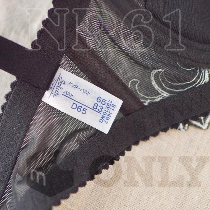 【ワケアリ】D65　P-UPブラ　サルート　97G　マレフィセント　日本製