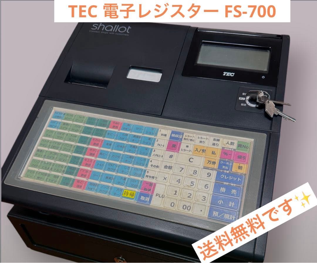 東芝テック 電子レジスター MA-700 美品✨️