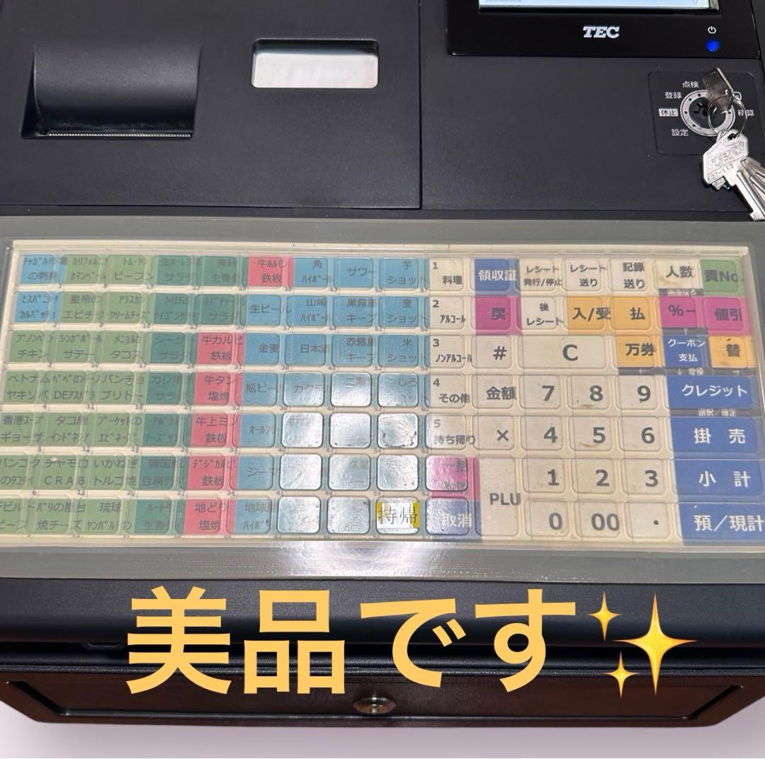 東芝テック 電子レジスター MA-700 美品✨️