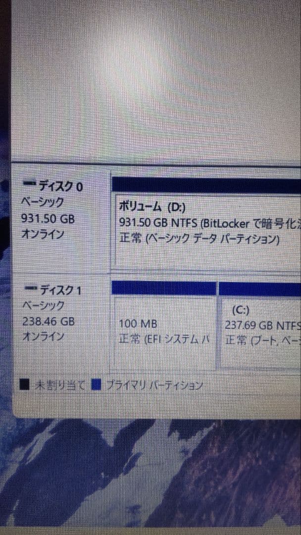 Windowsノート本体 Mouse Computer Mouse Pro