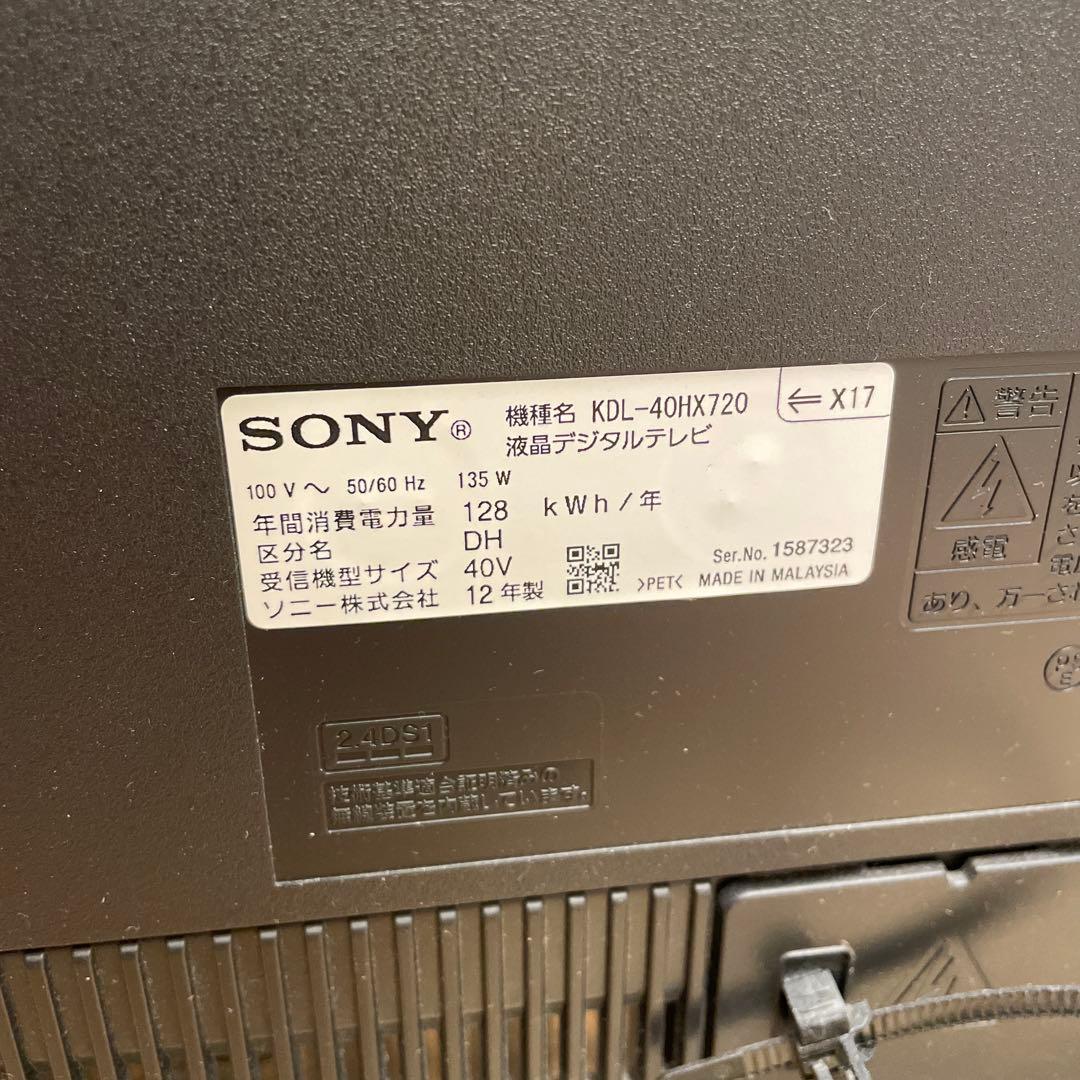 テレビ SONY BRAVIA HX720 KDL-40HX720